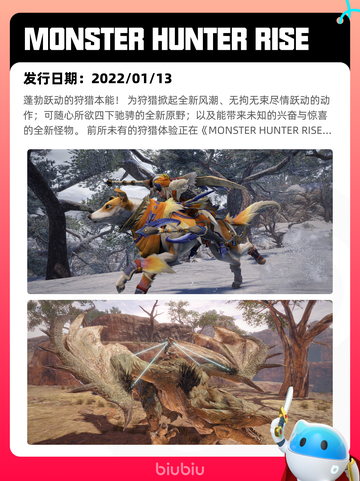 5月1日Steam热销游戏榜更新🔥截图10