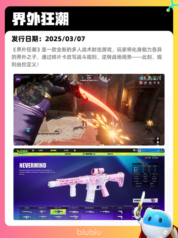 6月13日Steam热销游戏榜更新啦🎉截图7
