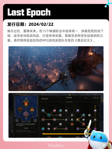 8月25日Steam热销游戏榜新鲜出炉🎮截图3