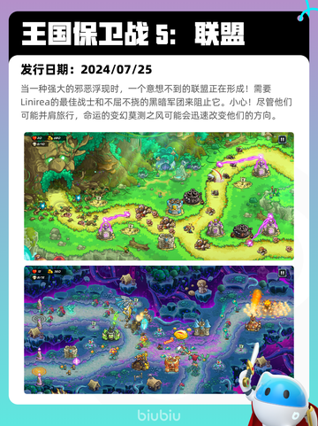 Steam热销游戏榜生死狙击2登顶截图9