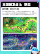 Steam热销游戏榜生死狙击2登顶截图9