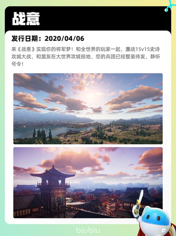 4月15日Steam热销游戏榜更新啦🎉截图5