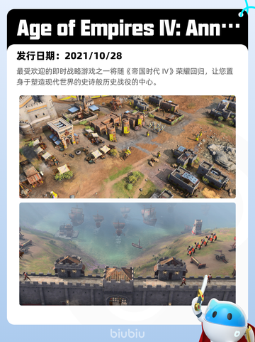 4月12日Steam热销游戏榜更新啦🎉截图7