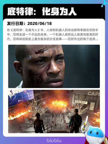 7月1日Steam热销游戏榜更新啦🎮截图2