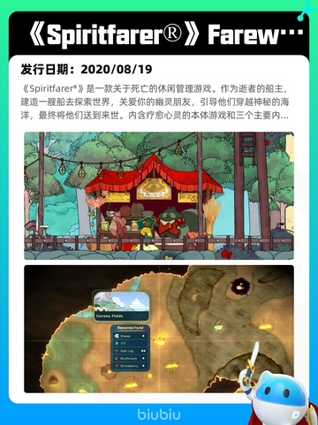 7月9日Steam热销游戏榜新鲜出炉🎮截图2