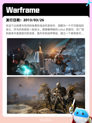 7月24日Steam热销游戏榜更新🎮截图5