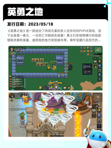 7月14日Steam热销游戏榜更新啦🎮截图2