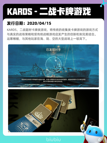 6月22日Steam热销游戏榜更新啦！🎉截图2