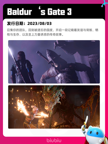 5月12日Steam热销游戏榜更新啦🎉截图9