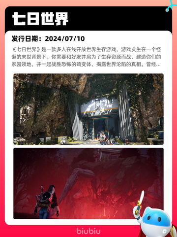 6月20日Steam热销游戏榜更新啦！🔥截图7