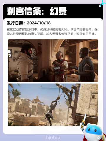 8月22日Steam热销游戏榜更新啦🎮截图2