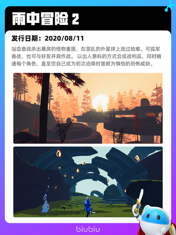 5月26日Steam热销游戏榜更新啦🎉截图6