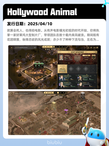 4月12日Steam热销游戏榜更新啦🎉截图10