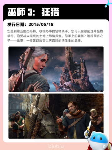 8月17日Steam热销游戏榜更新啦🎮截图4