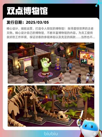 7月12日Steam热销游戏榜更新啦🎮截图5
