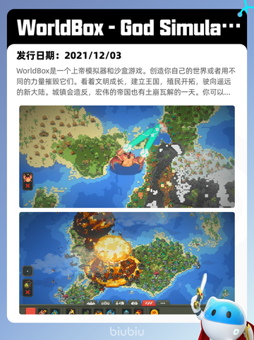 7月27日Steam热销游戏榜新鲜出炉🎮截图4