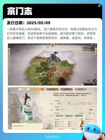 Steam热销游戏榜界外狂潮登顶截图6