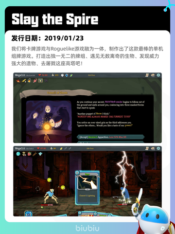 4月18日Steam热销游戏榜更新啦🎉截图3
