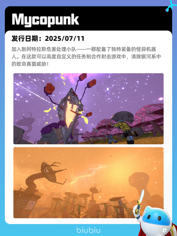 7月14日Steam热销游戏榜更新啦🎮截图3