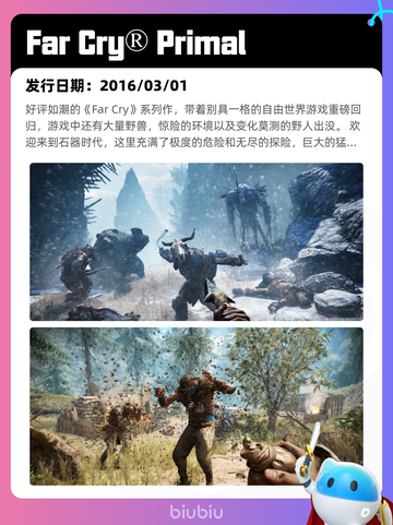 8月7日Steam热销游戏榜更新🎮截图7