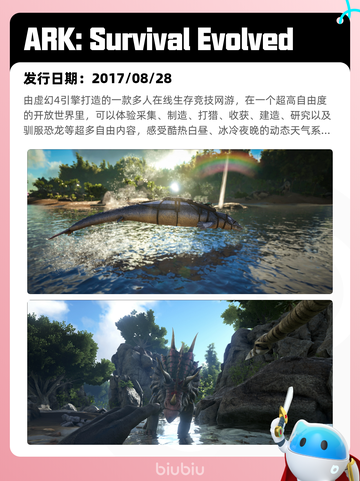 8月25日Steam热销游戏榜新鲜出炉🎮截图7