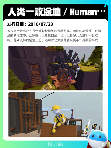 6月24日Steam热销游戏榜新鲜出炉🎮截图4