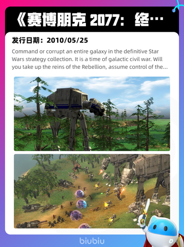 4月22日Steam热销游戏榜更新啦🎉截图4
