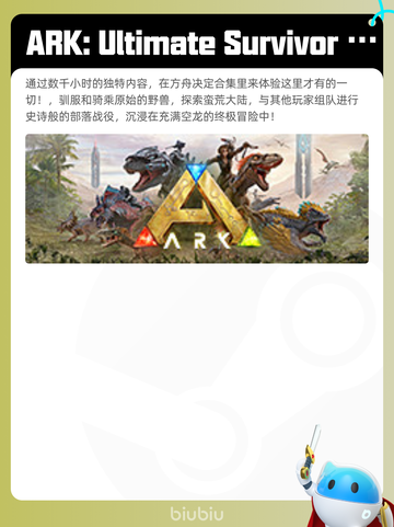 6月7日Steam热销游戏榜更新啦！🎉截图7