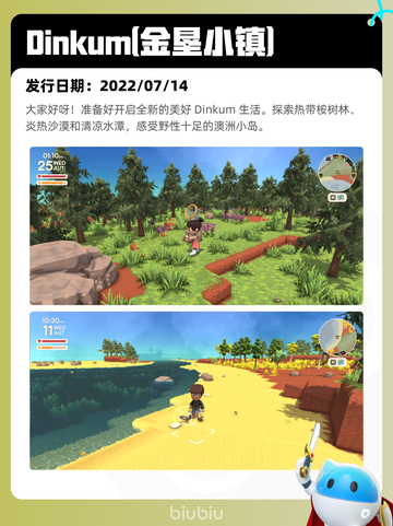 4月10日Steam热销游戏榜更新啦🎉截图2