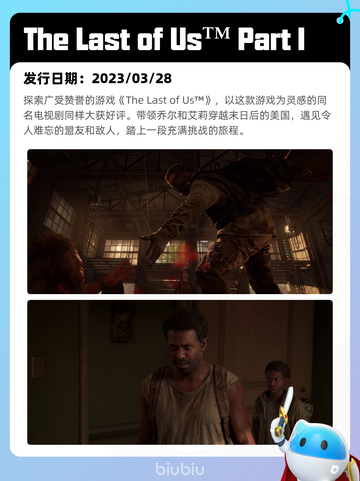 9月1日Steam热销游戏榜出炉🎮截图9