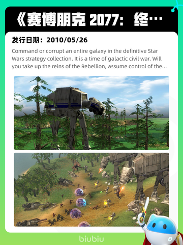6月27日Steam热销游戏榜更新啦🎮截图10