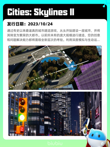 7月8日Steam热销游戏榜更新🎮截图9