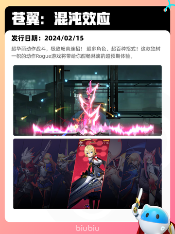4月11日Steam热销游戏榜更新啦🎉截图7