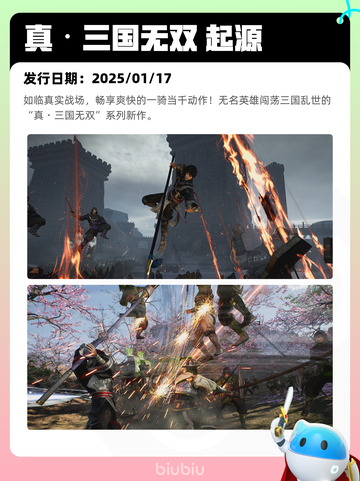 8月12日Steam热销游戏榜更新啦🎮截图2