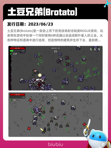 7月15日Steam热销游戏榜新鲜出炉🎮截图8