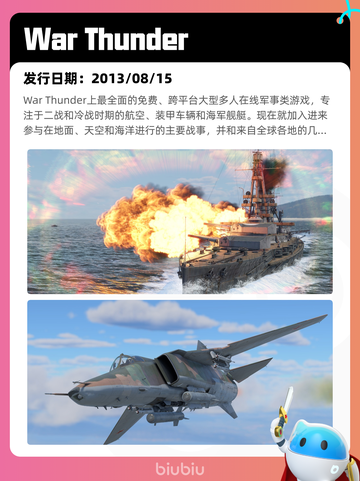 Steam热销游戏榜王国纪元登顶截图4