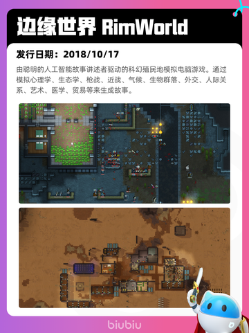 6月15日Steam热销游戏榜更新啦！🎉截图5