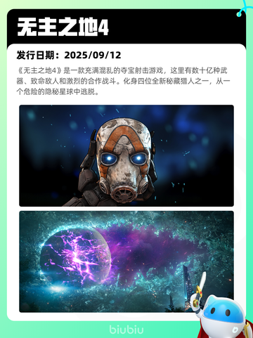 6月20日Steam热销游戏榜更新啦！🎉截图8