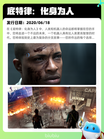 Steam热销游戏榜不恋爱就完蛋了登顶截图7