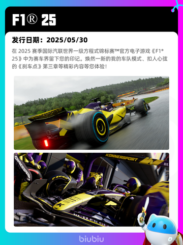 7月14日Steam热销游戏榜更新啦🎮截图7