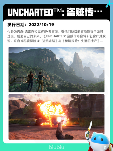 8月28日Steam热销游戏榜新鲜出炉🎮截图2