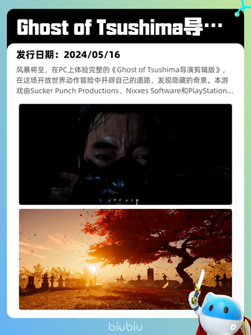 7月10日Steam热销游戏榜新鲜出炉🎮截图5