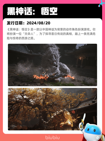 4月7日Steam热销游戏榜更新啦！🎉截图6