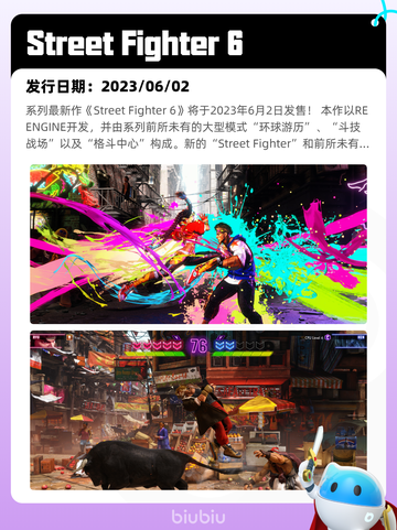 8月14日Steam热销游戏榜更新啦🎮截图4
