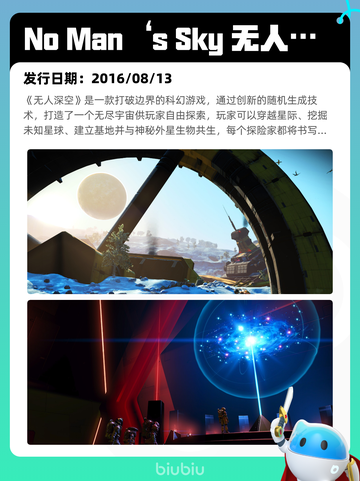 7月16日Steam热销游戏榜更新啦🎮截图8