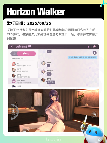 8月29日Steam热销游戏榜更新啦🎮截图6
