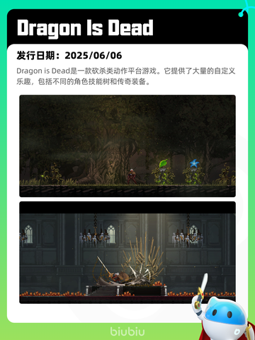 6月7日Steam热销游戏榜更新啦！🎉截图4