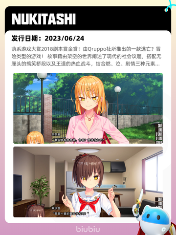 7月25日Steam热销游戏榜更新啦🎮截图8