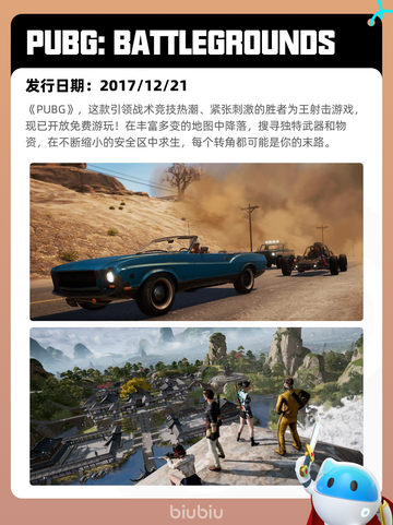 4月10日Steam热销游戏榜更新啦🎉截图7