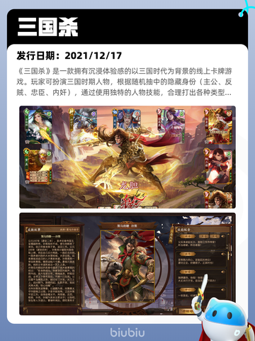 4月25日Steam热销游戏榜更新啦🎉截图10